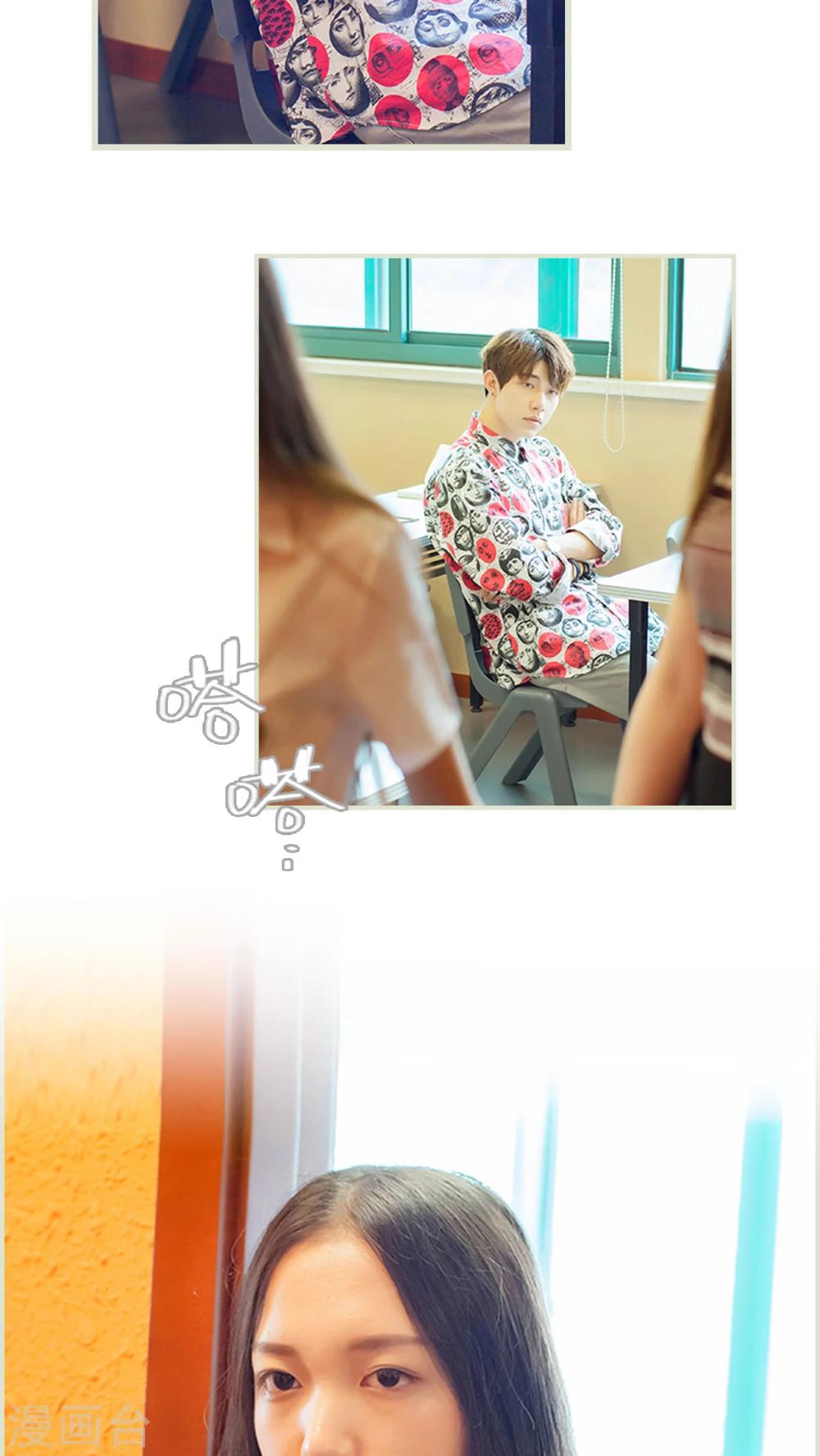 第25话 凭什么动我东西-第25话