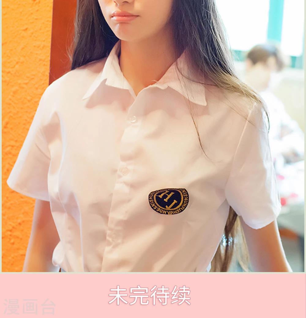 第25话 凭什么动我东西-第25话