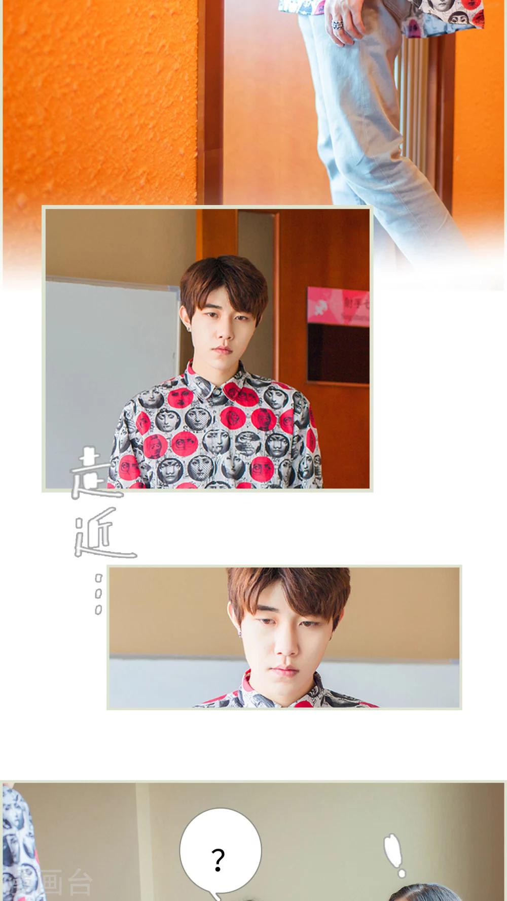 第25话 凭什么动我东西-第25话