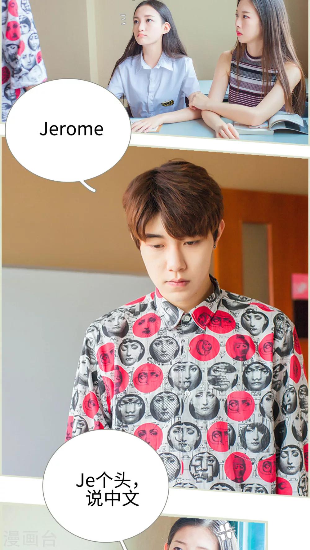 第25话 凭什么动我东西-第25话