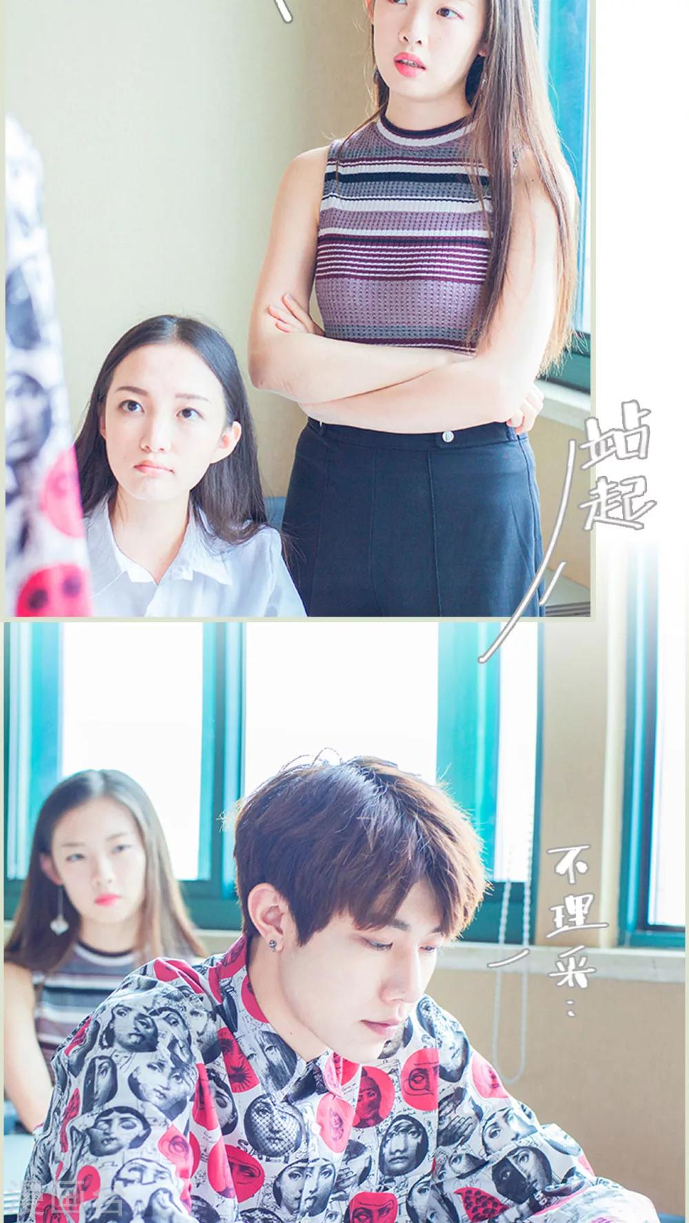 第25话 凭什么动我东西-第25话