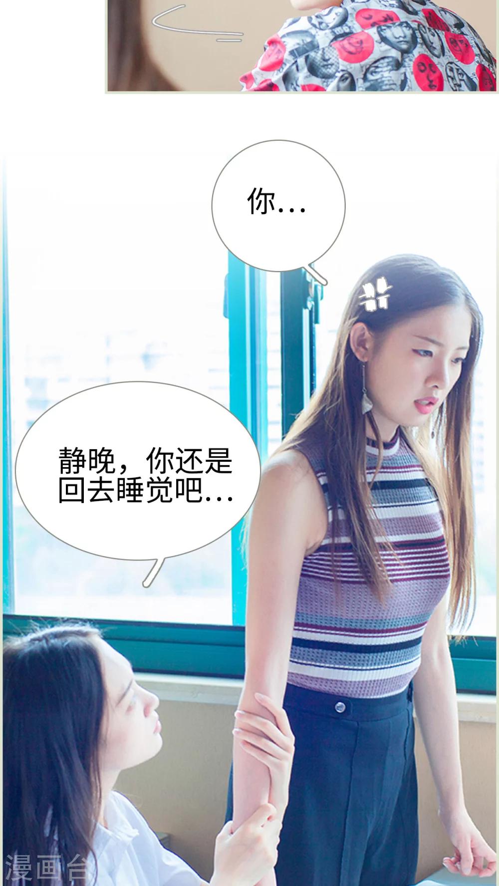 第25话 凭什么动我东西-第25话