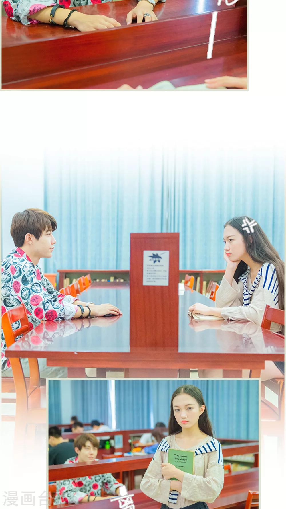 第27话 别跟着我了，变态-第27话