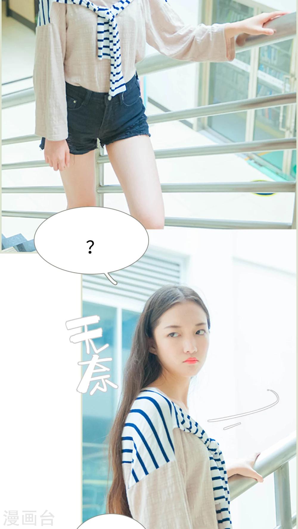 第27话 别跟着我了，变态-第27话