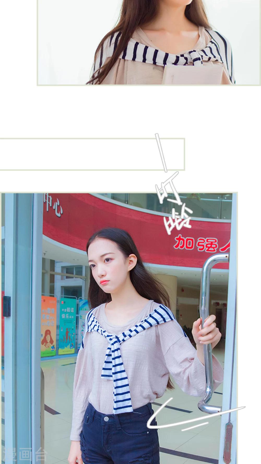 第27话 别跟着我了，变态-第27话