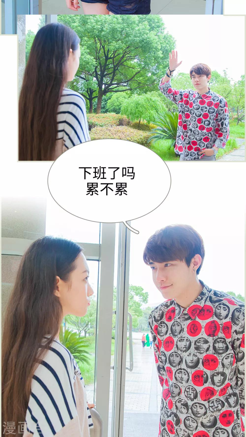 第27话 别跟着我了，变态-第27话