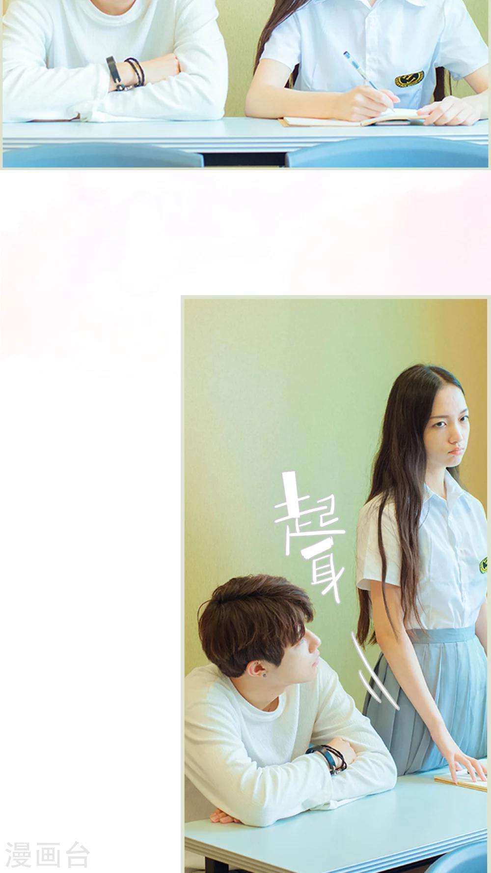 第27话 别跟着我了，变态-第27话