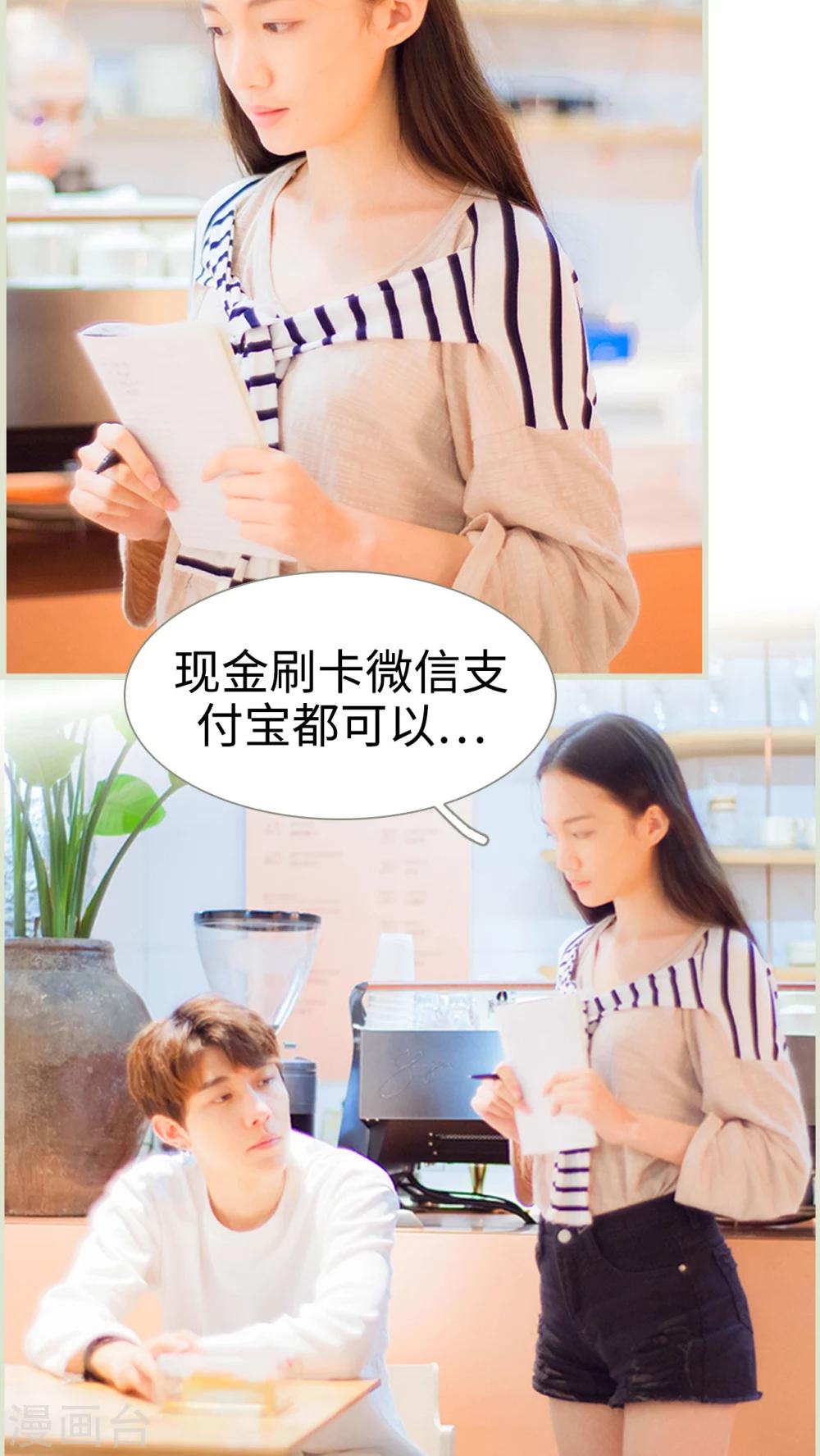 第27话 别跟着我了，变态-第27话