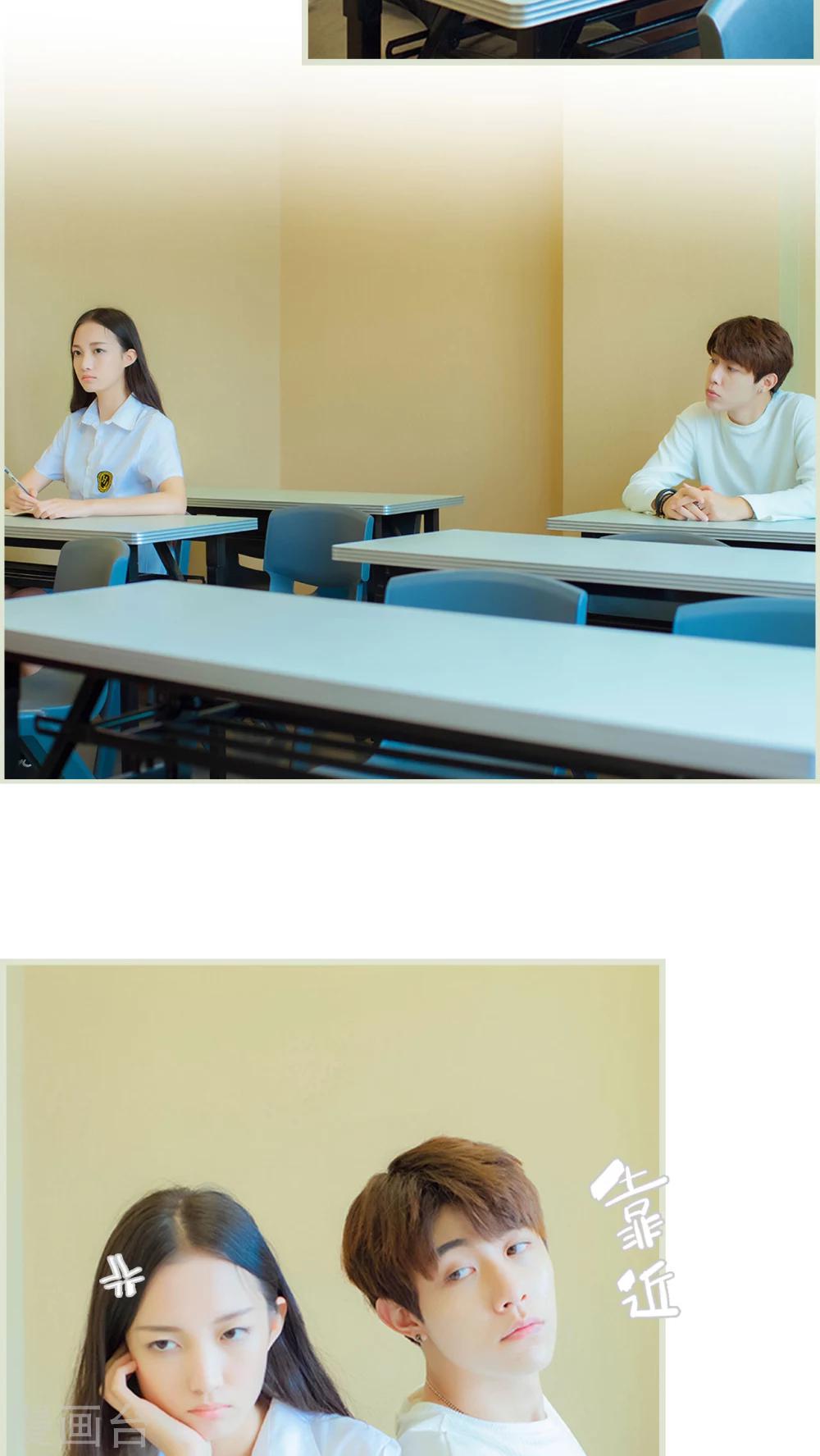 第27话 别跟着我了，变态-第27话