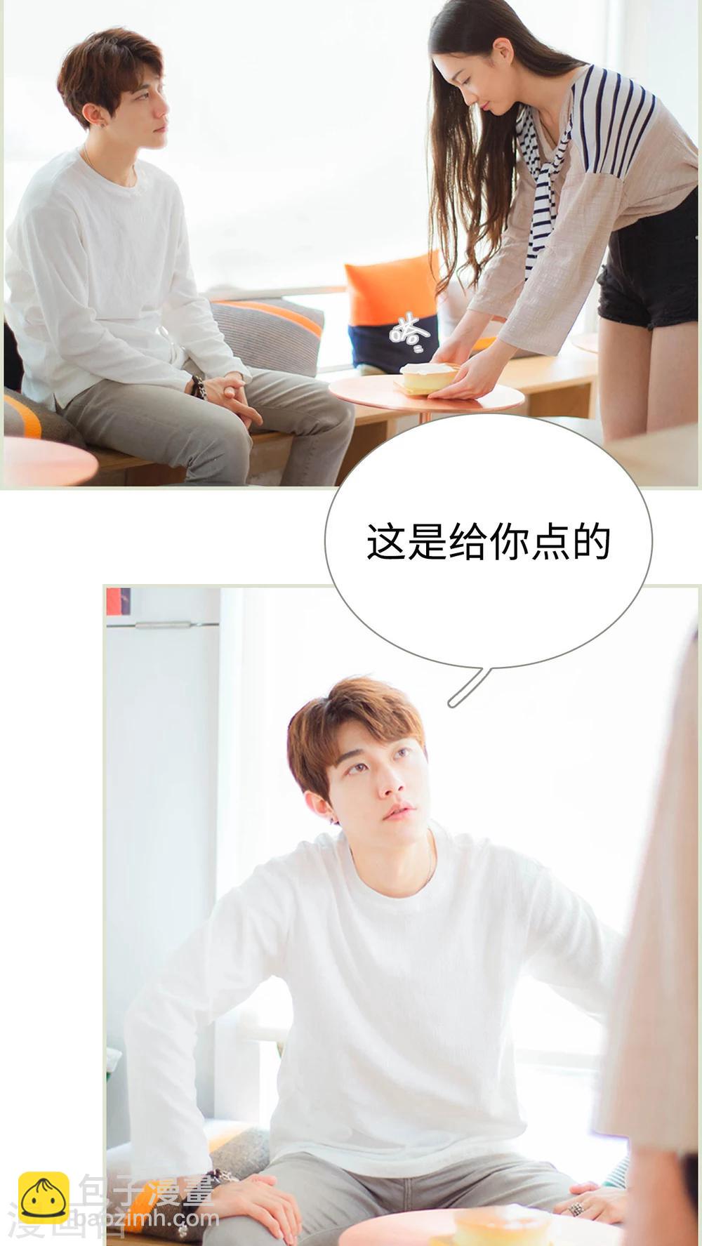 第27话 别跟着我了，变态-第27话