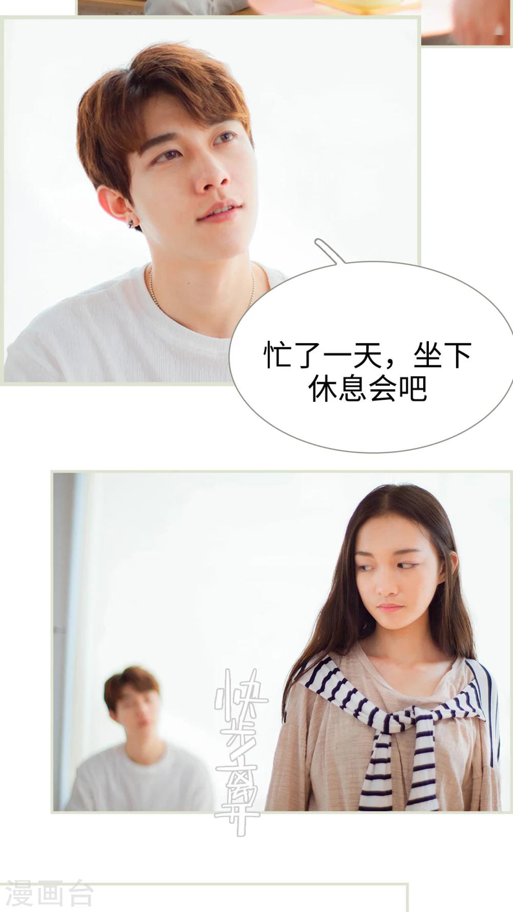 第27话 别跟着我了，变态-第27话