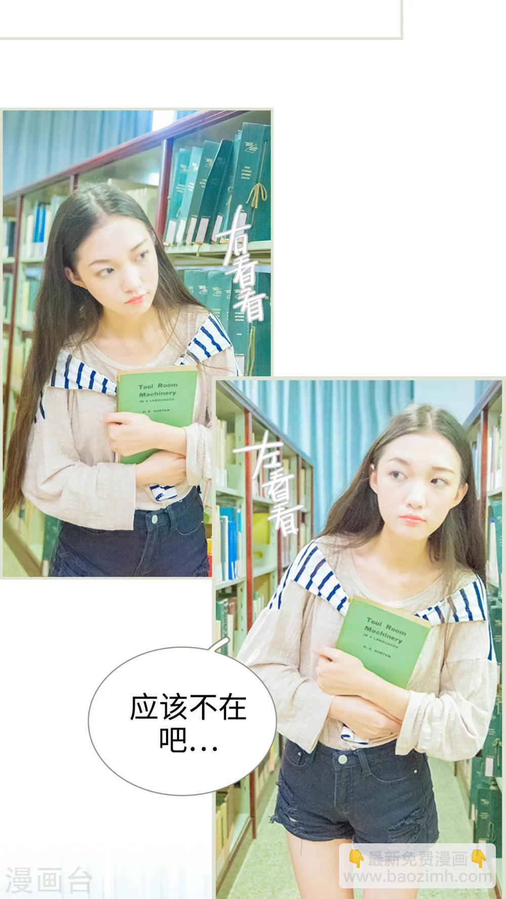 第27话 别跟着我了，变态-第27话