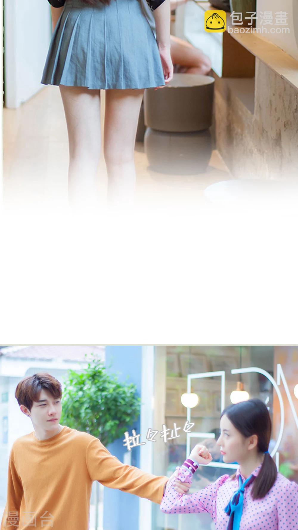 第29话 找茬-第29话