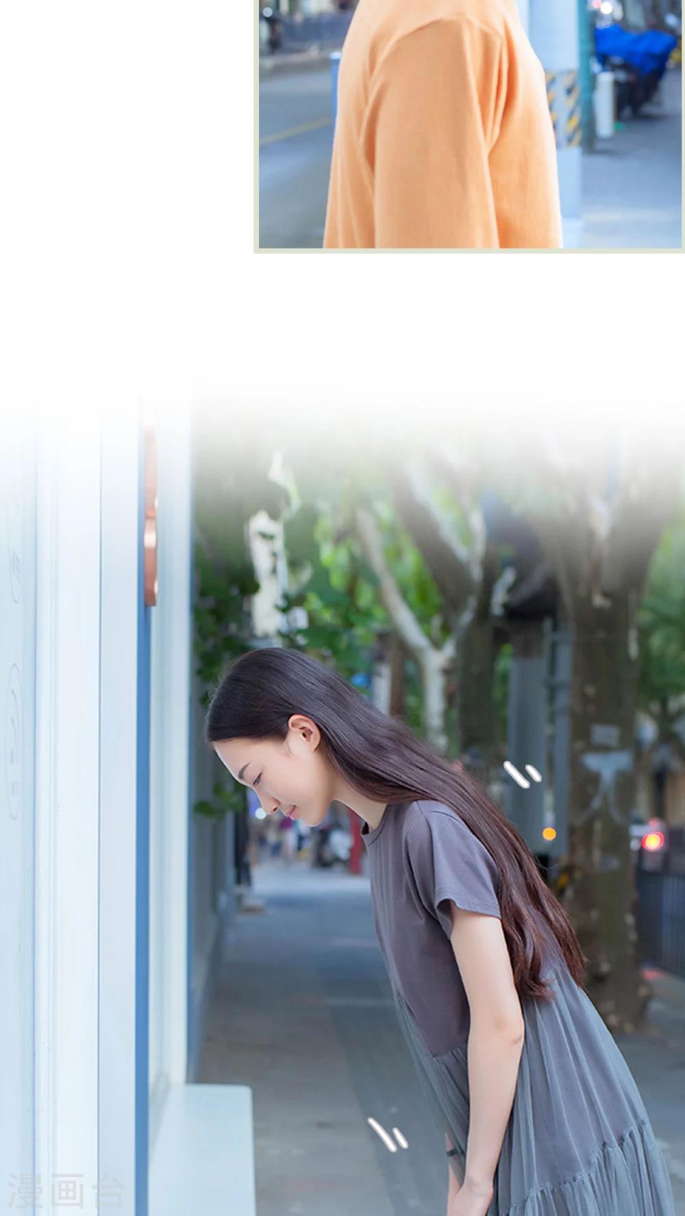 第29话 找茬-第29话