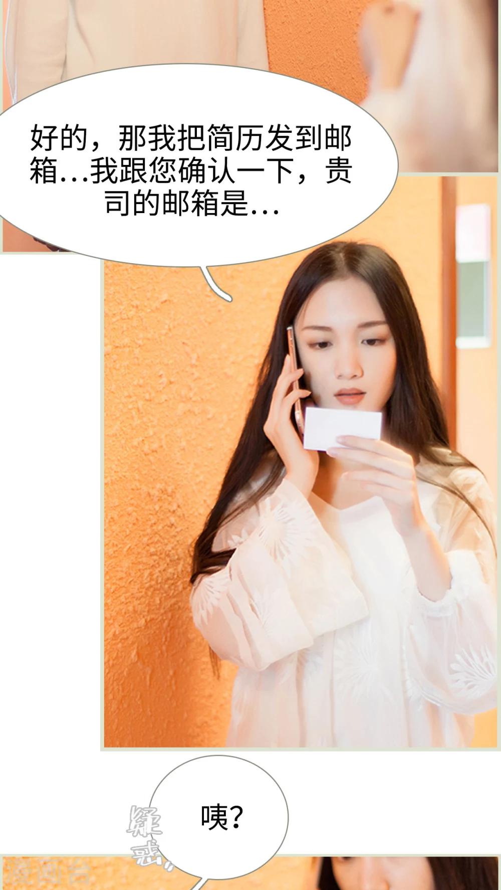 第31话 外出实习机会-第31话