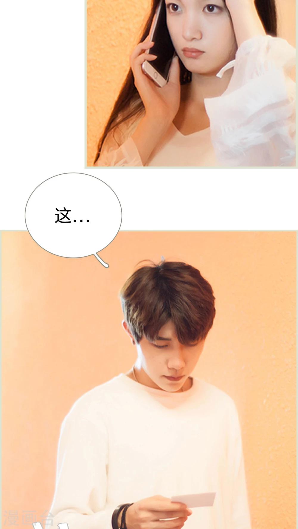 第31话 外出实习机会-第31话