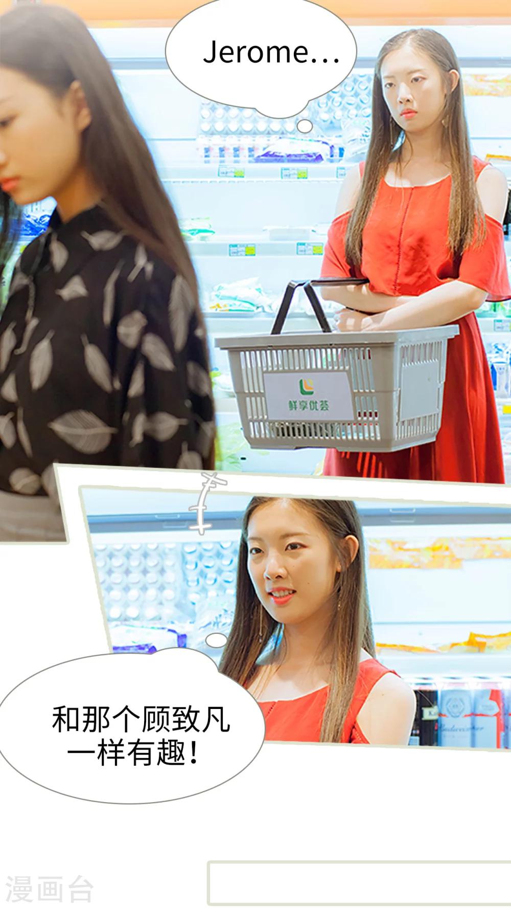 第33话 你以为你是谁-第33话