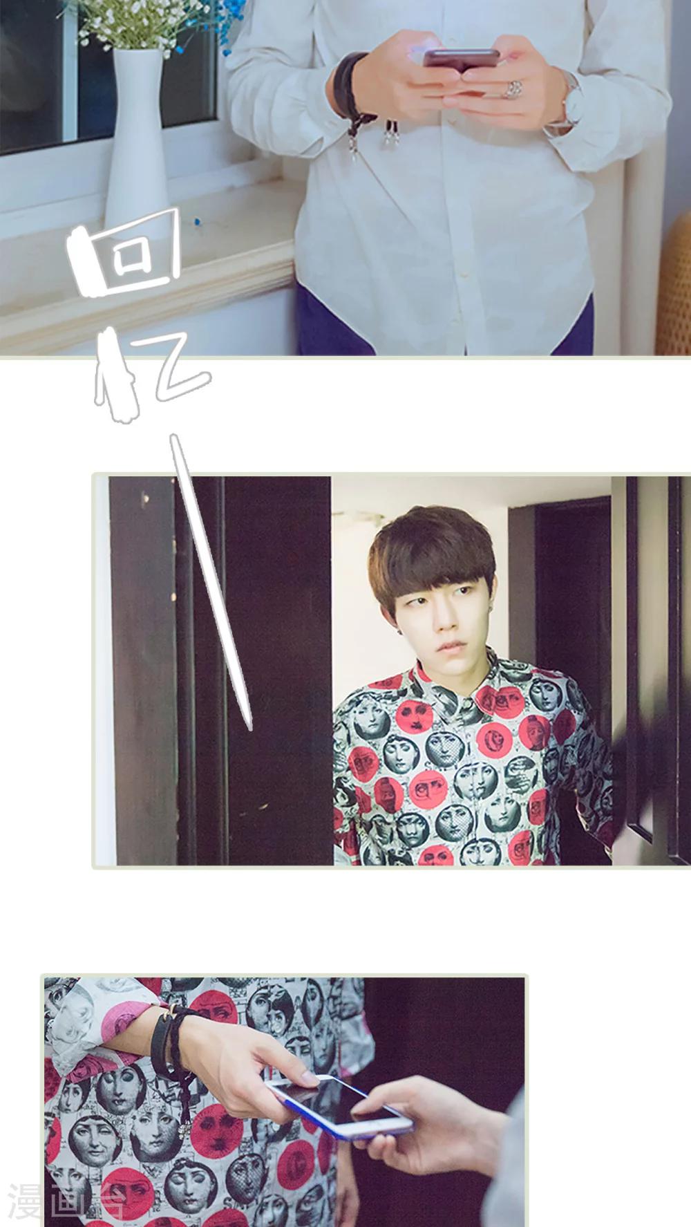 第35话 我不是在做梦-第35话