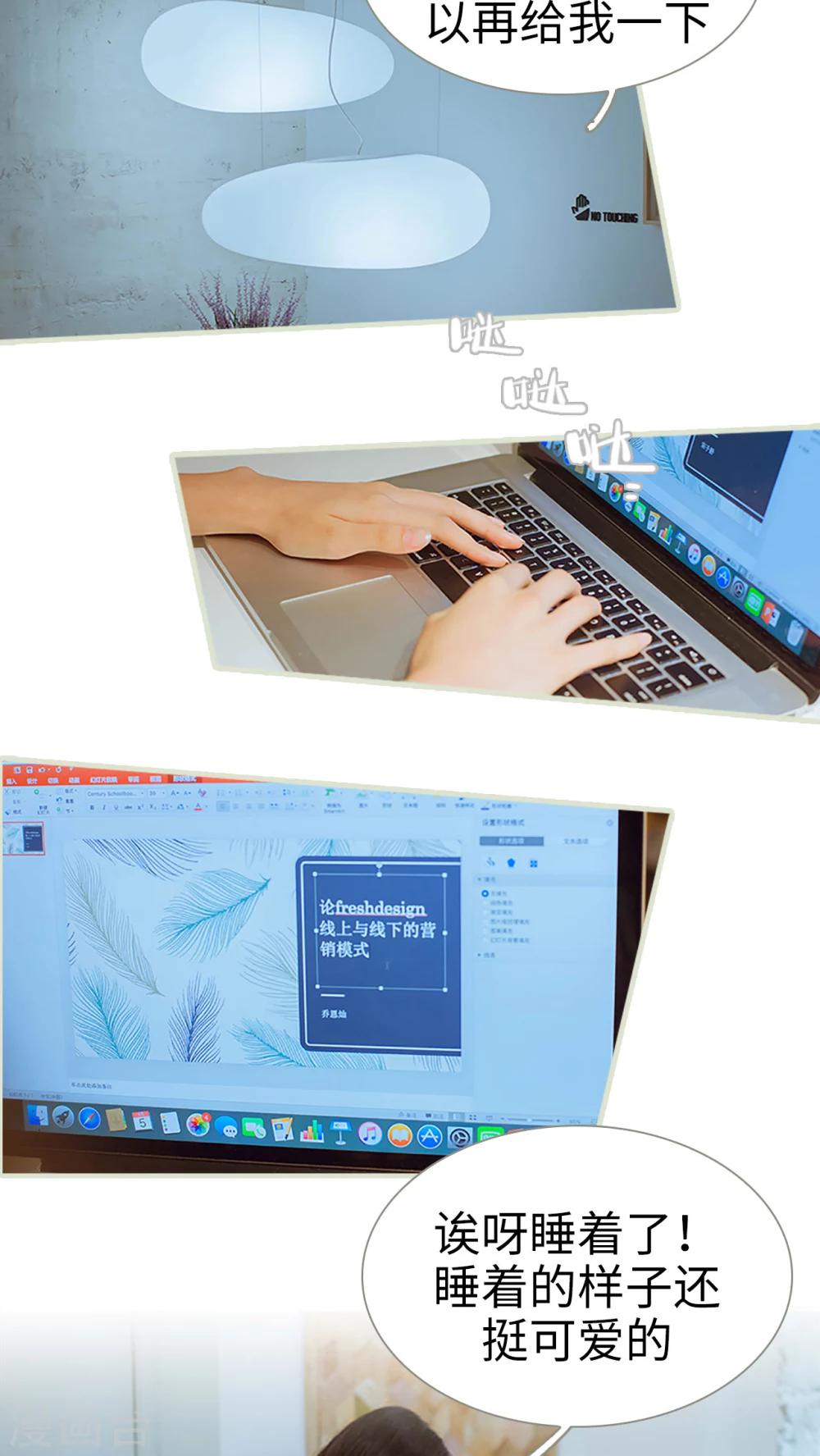 第37话 为你下厨-第37话