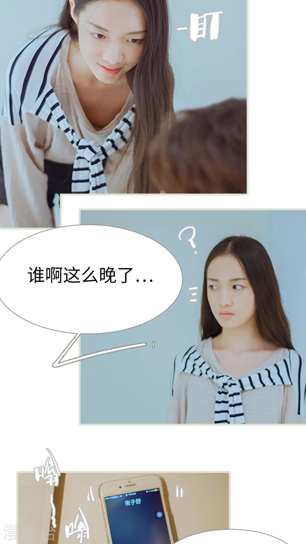 第37话 为你下厨-第37话