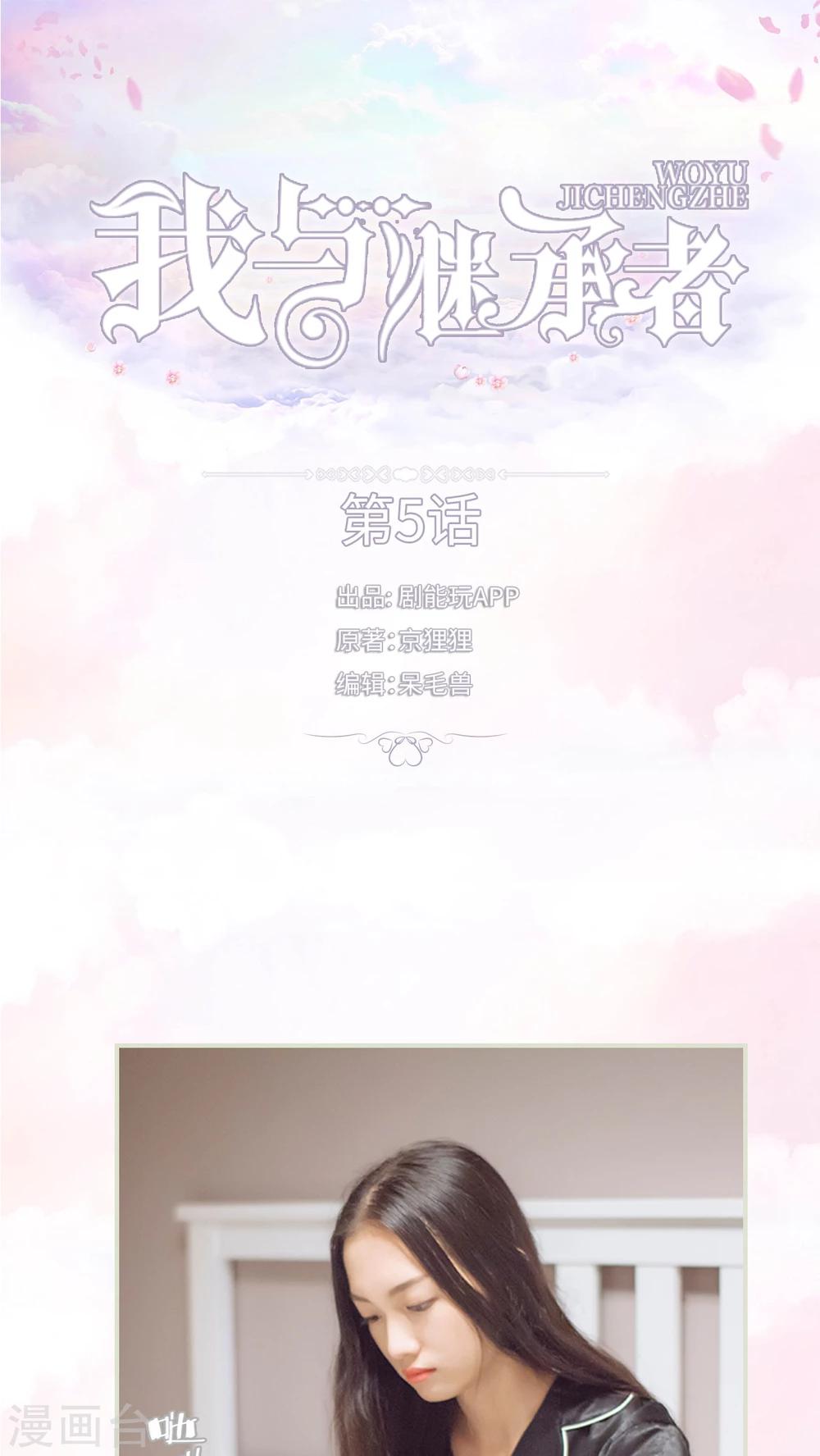 第5话 深夜的纸飞机-第5话