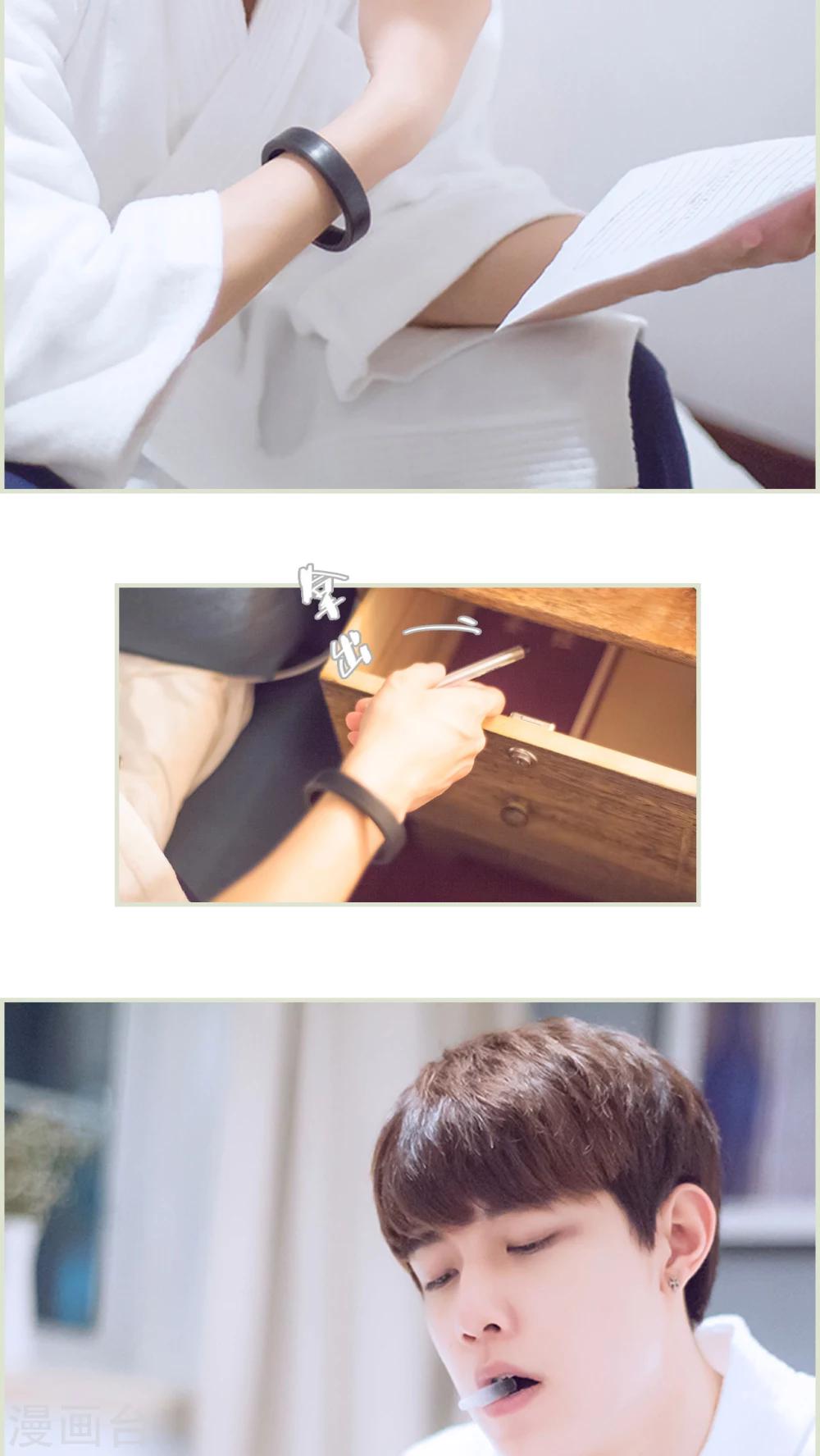 第5话 深夜的纸飞机-第5话