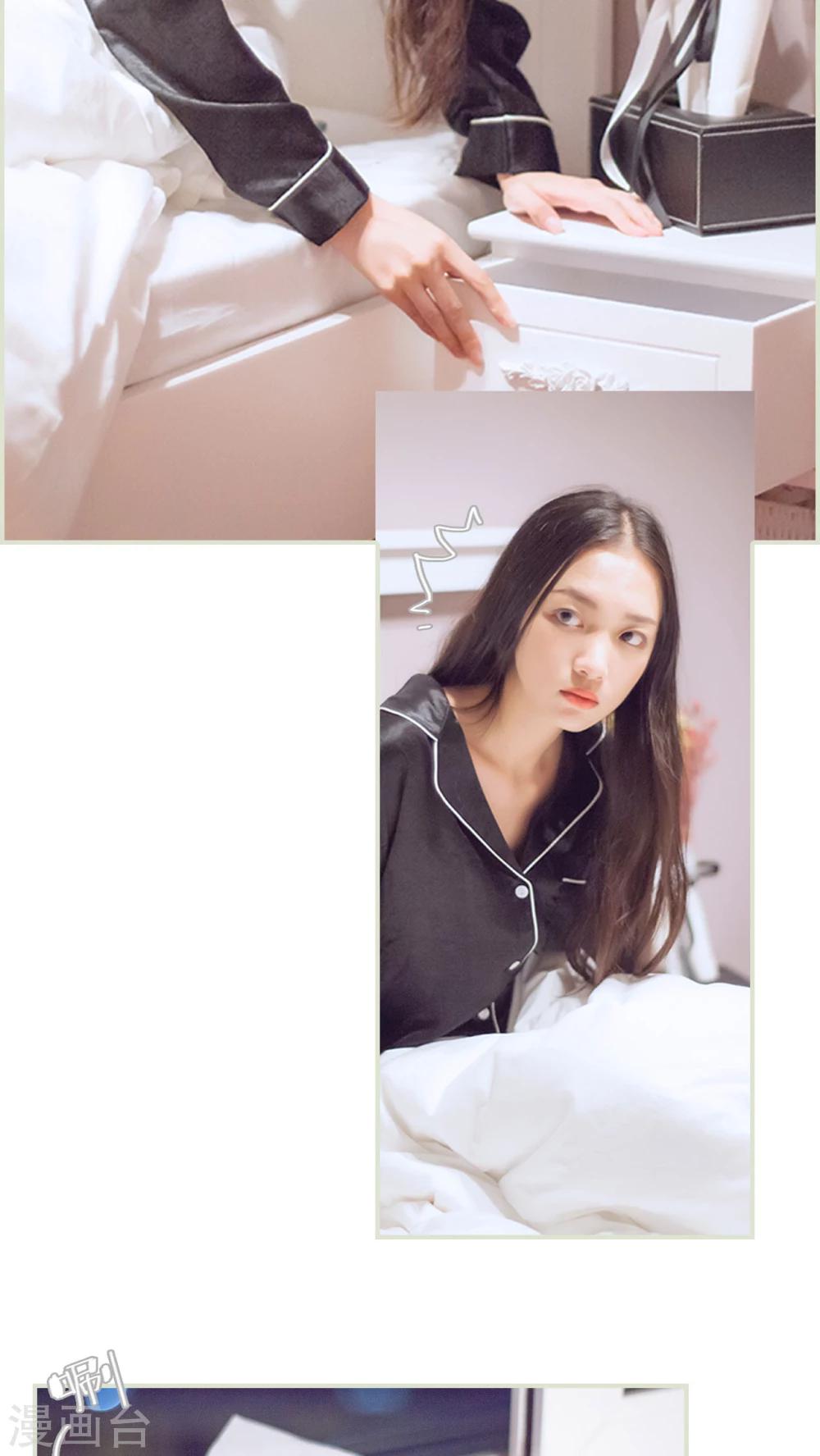 第5话 深夜的纸飞机-第5话