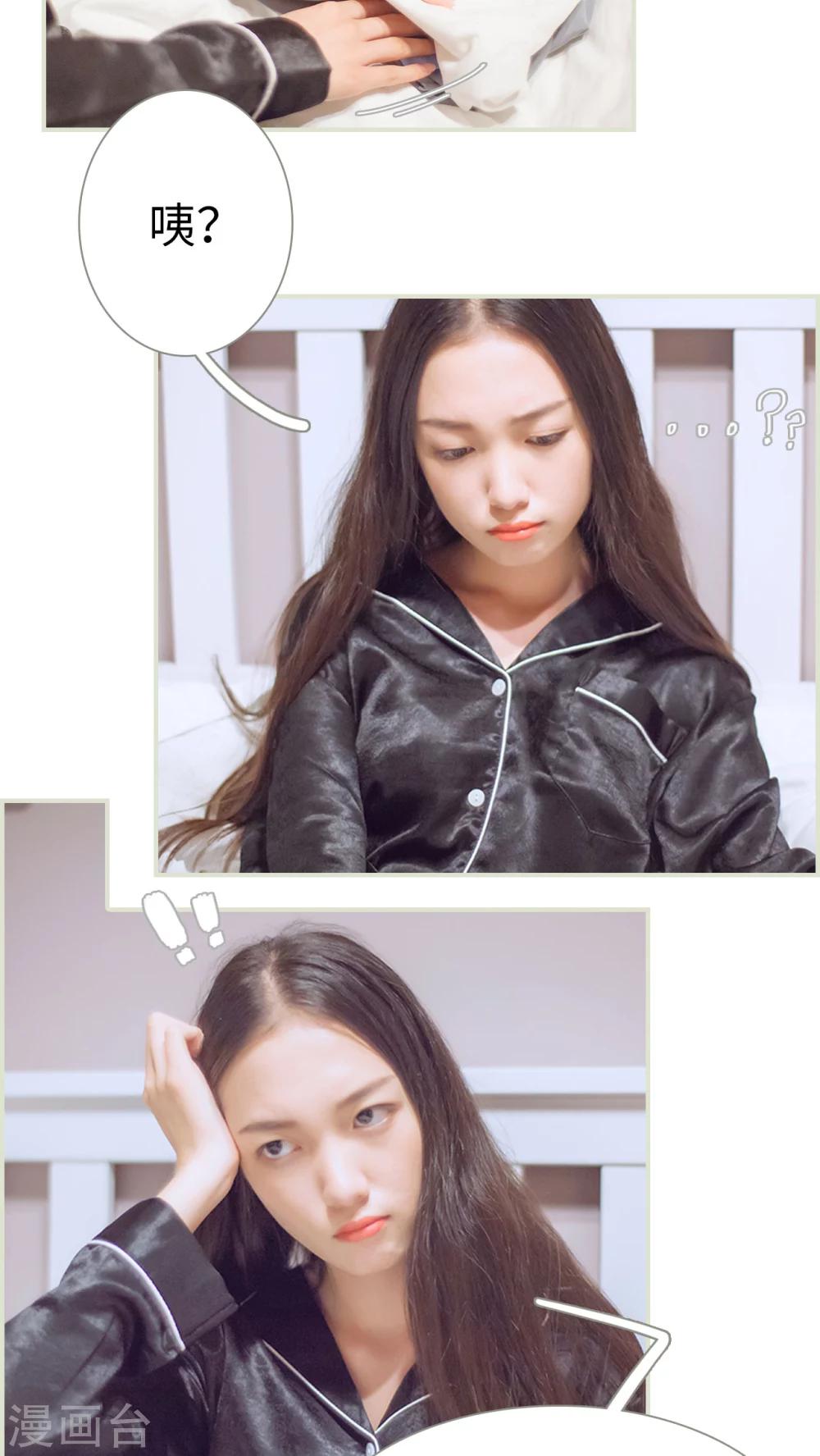 第5话 深夜的纸飞机-第5话