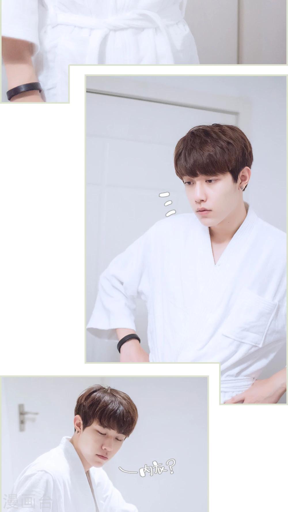 第5话 深夜的纸飞机-第5话