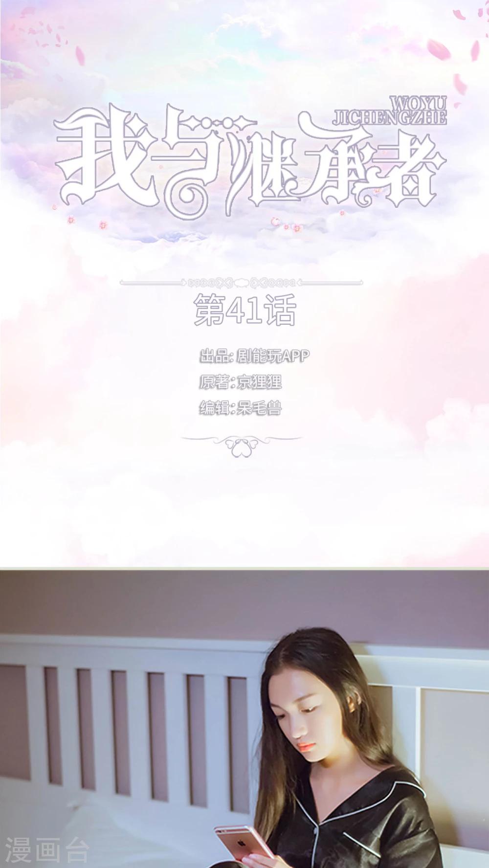 第41话 藏内裤-第41话