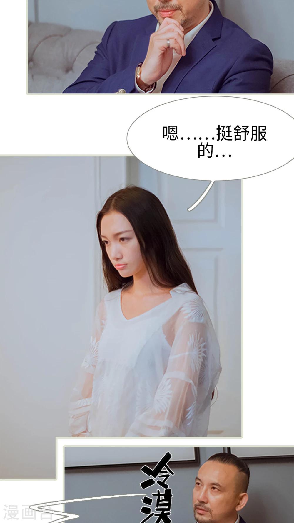 第41话 藏内裤-第41话