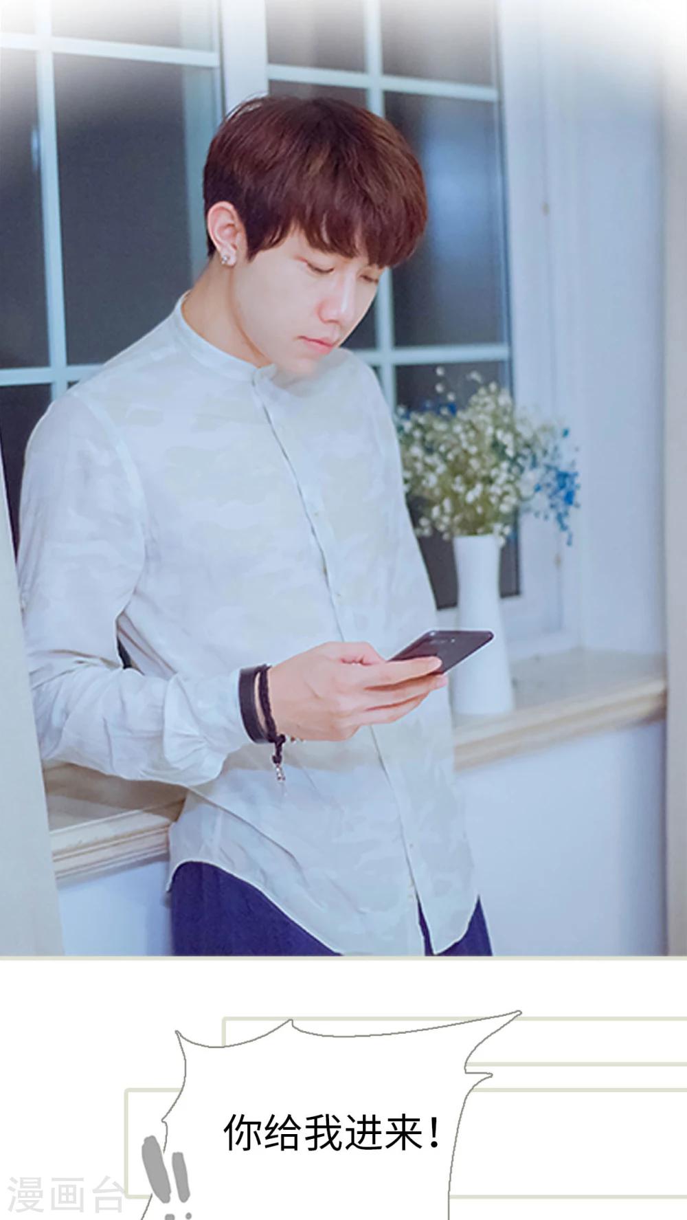 第41话 藏内裤-第41话