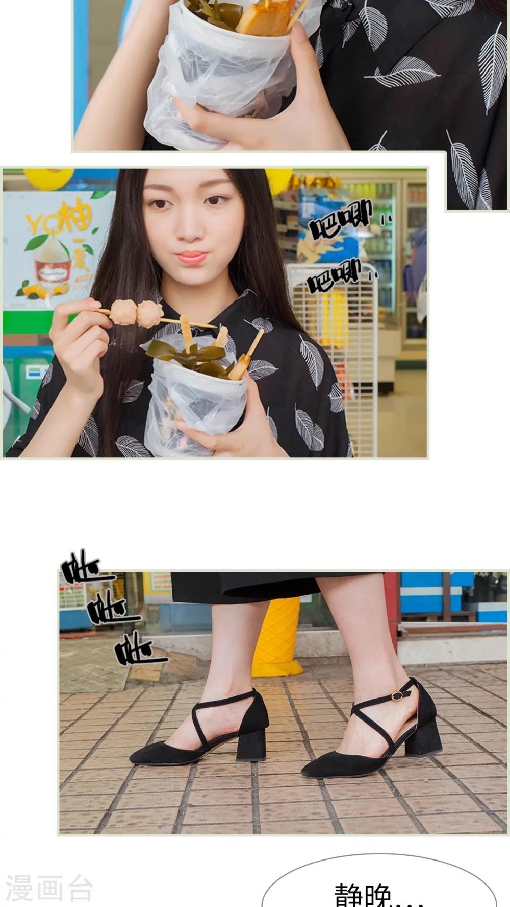 第43话 原来我错怪他了-第43话