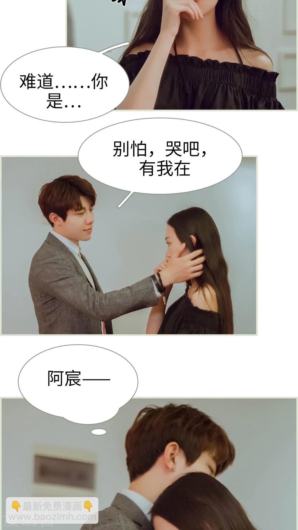 第49话 我要先拿下陆家-第49话