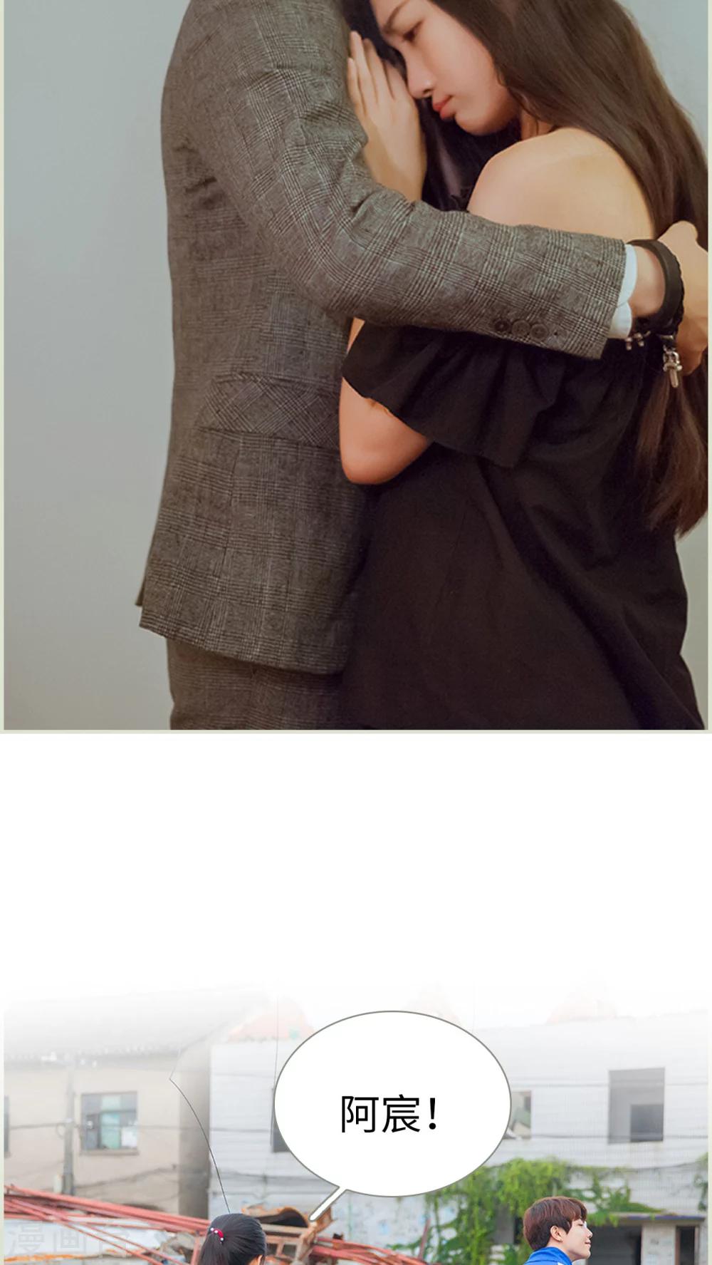 第49话 我要先拿下陆家-第49话