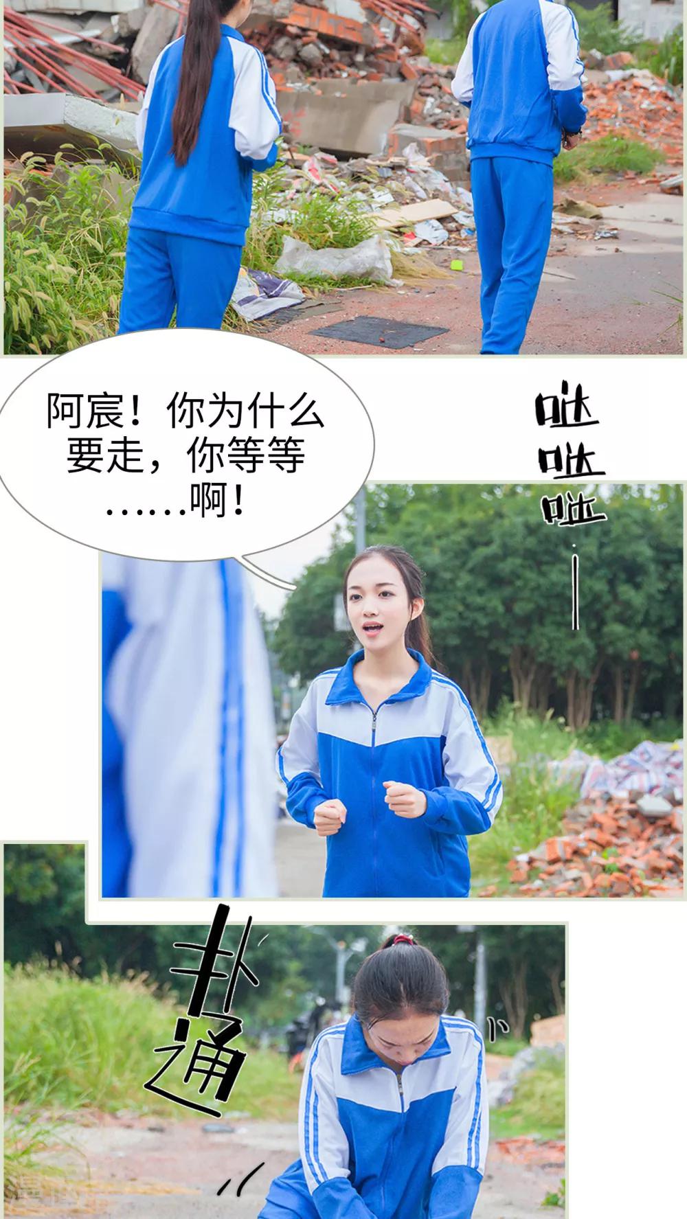 第49话 我要先拿下陆家-第49话