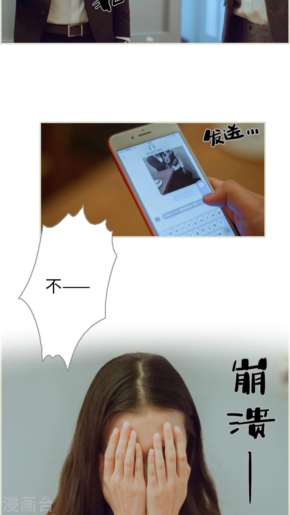 第49话 我要先拿下陆家-第49话