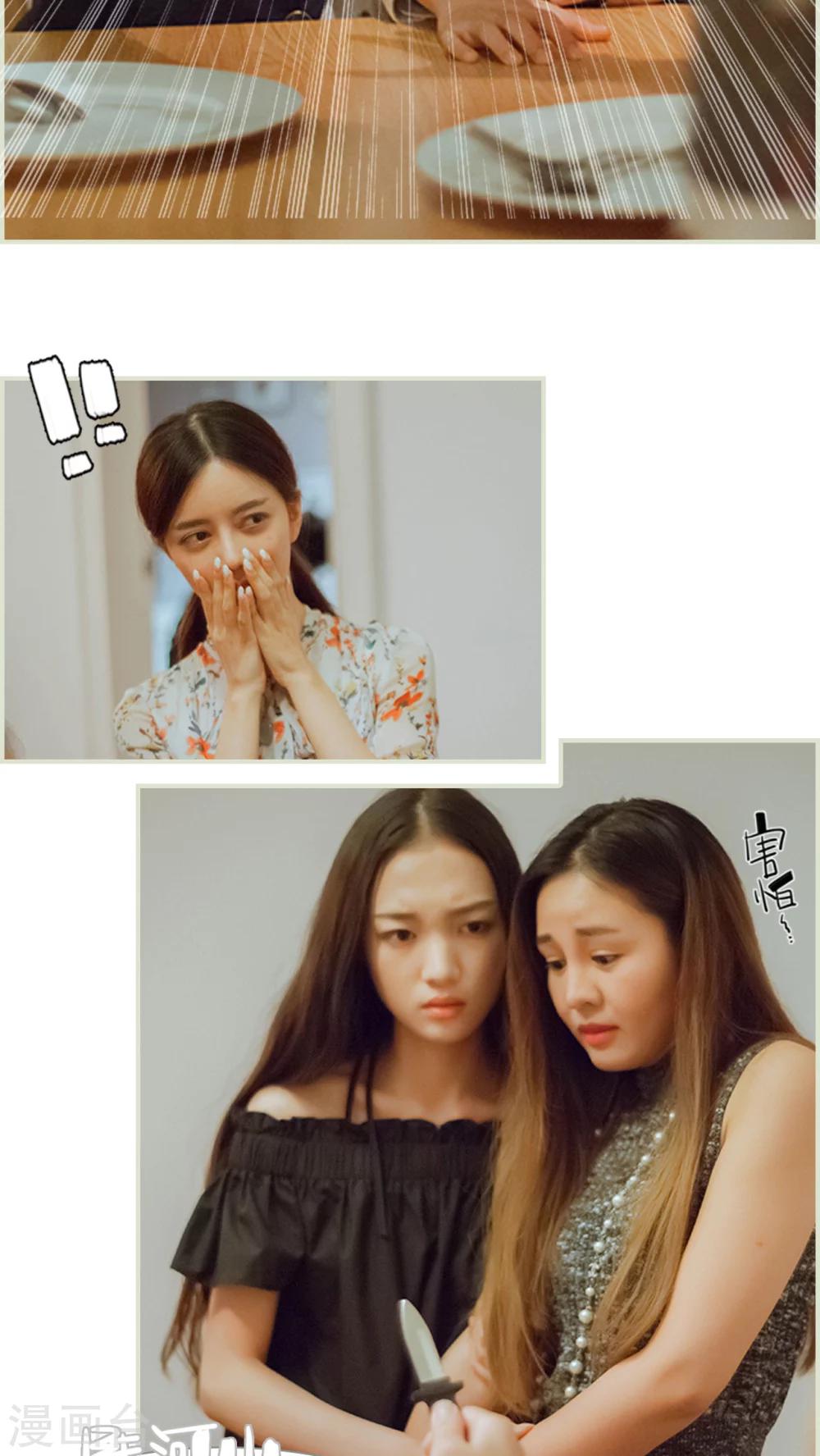 第49话 我要先拿下陆家-第49话