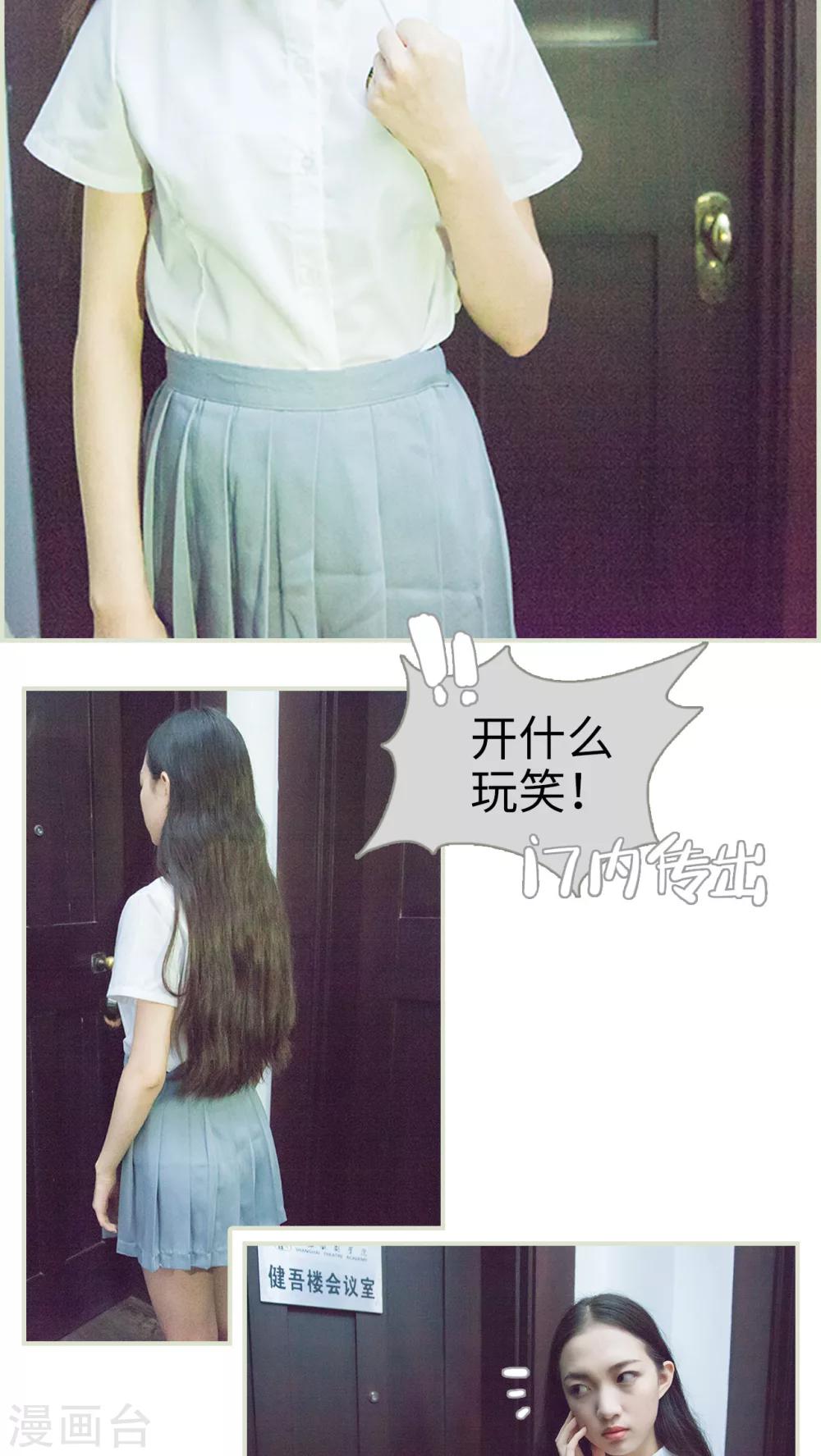 第7话 初遇-第7话