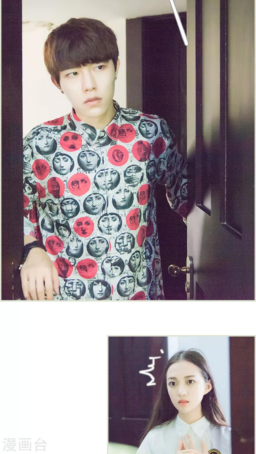 第7话 初遇-第7话