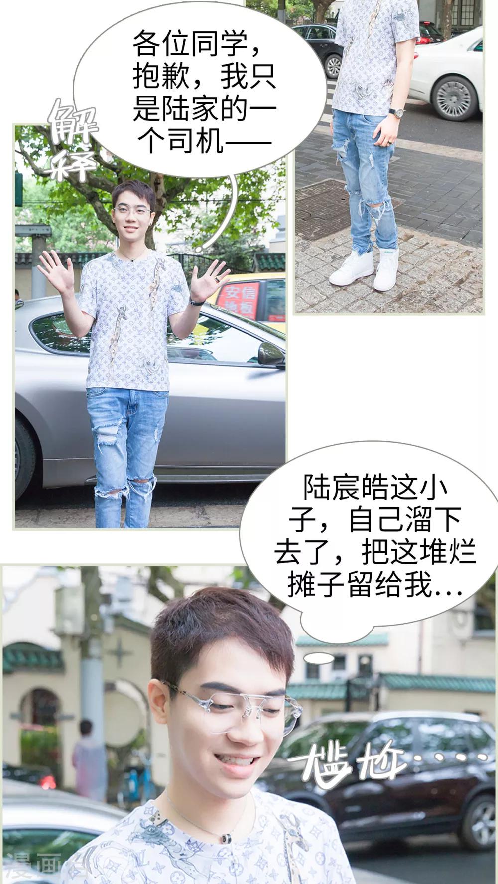 第7话 初遇-第7话