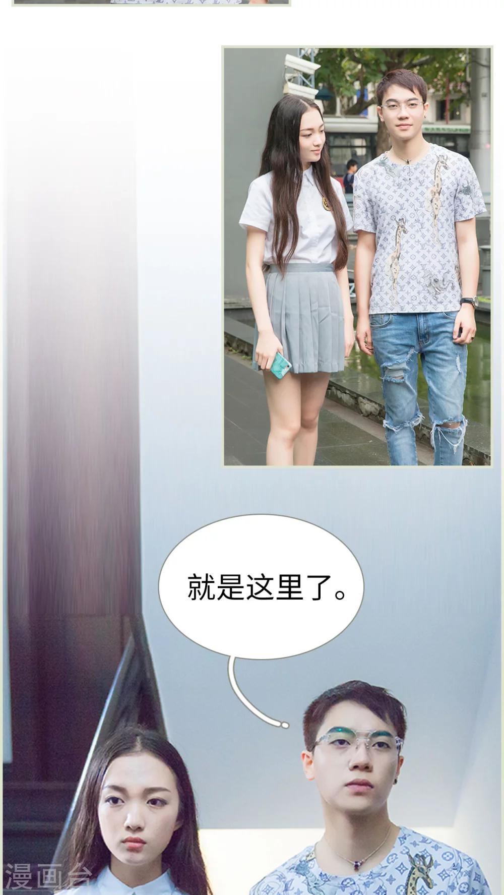 第7话 初遇-第7话