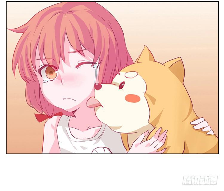 你给我把衣服脱了？！！(1/2)-第1话