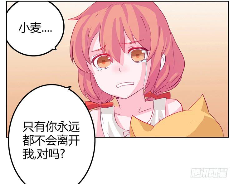 你给我把衣服脱了？！！(1/2)-第1话