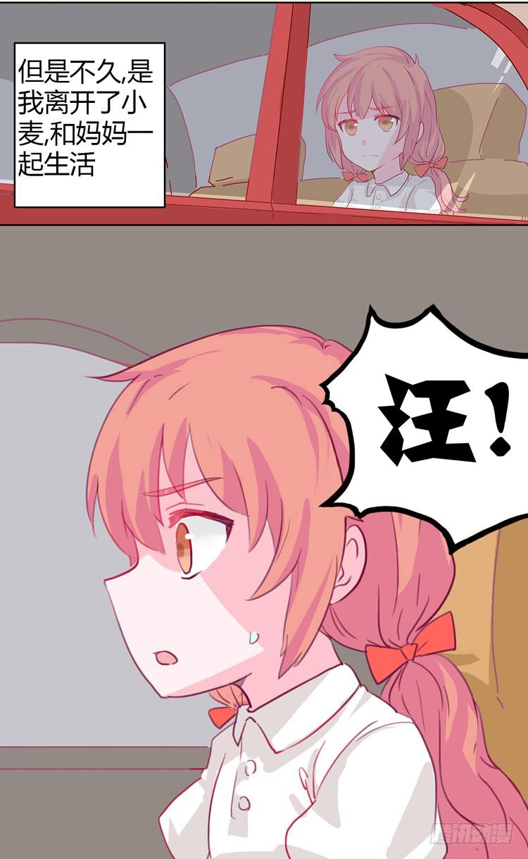 你给我把衣服脱了？！！(1/2)-第1话