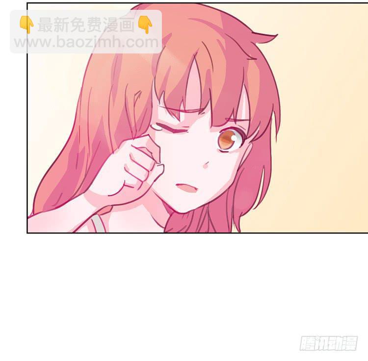 你给我把衣服脱了？！！(1/2)-第1话