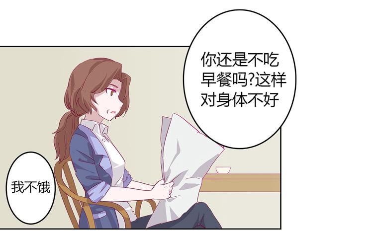 你给我把衣服脱了？！！(1/2)-第1话