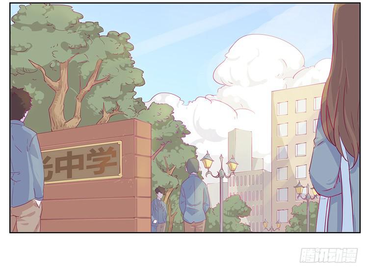 你给我把衣服脱了？！！(1/2)-第1话