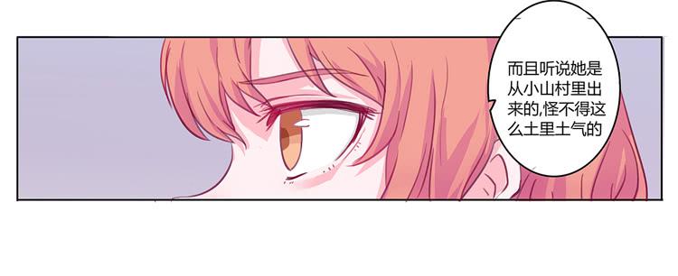 你给我把衣服脱了？！！(1/2)-第1话