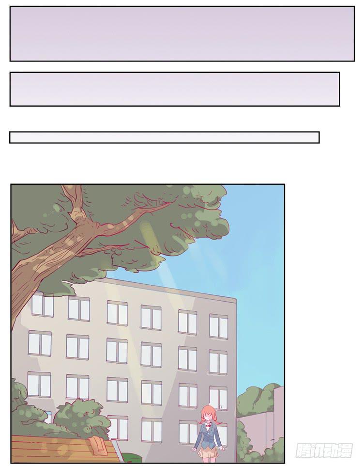 你给我把衣服脱了？！！(1/2)-第1话